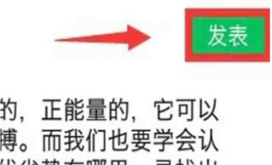 微信朋友圈的内容为什么会被折叠