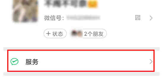 微信转账可以转多少