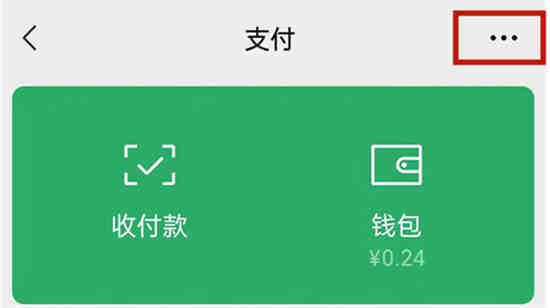 微信转账可以转多少