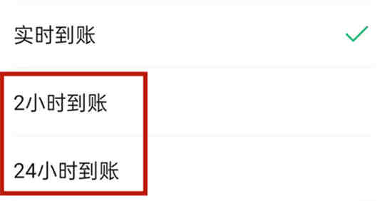 微信转账可以转多少