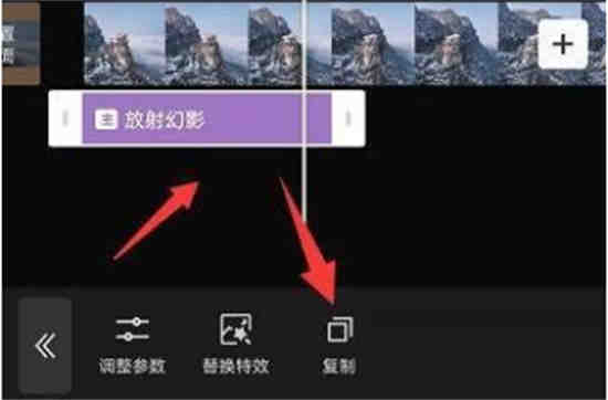剪映视频特效如何复制出来