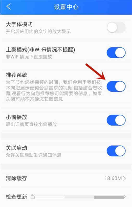 电视家3.0使用教程