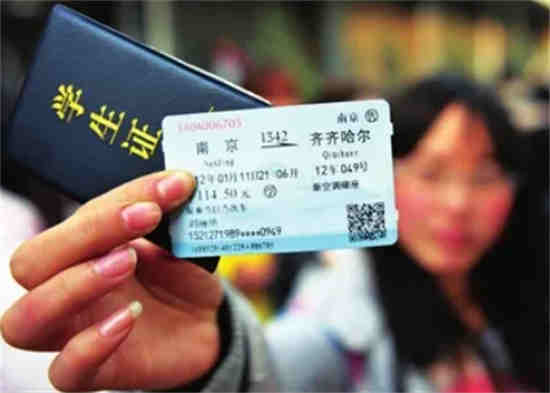 铁路12306的学生认证在哪里