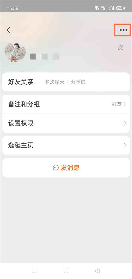 淘宝删好友她那边有提醒吗