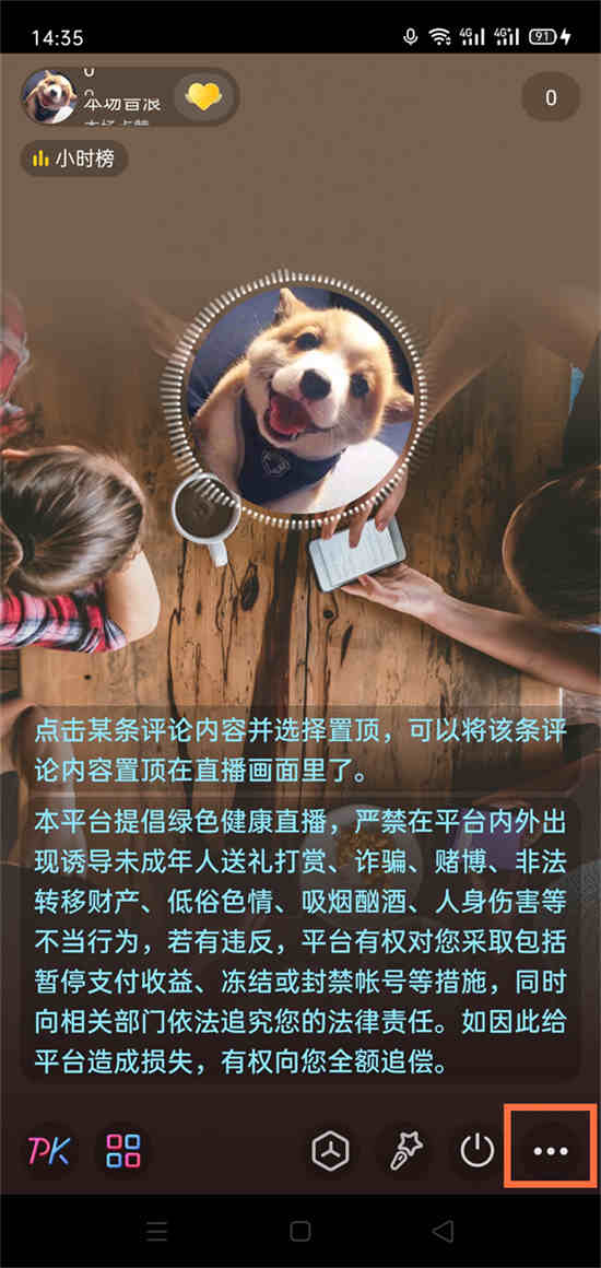 抖音可以发多少红包