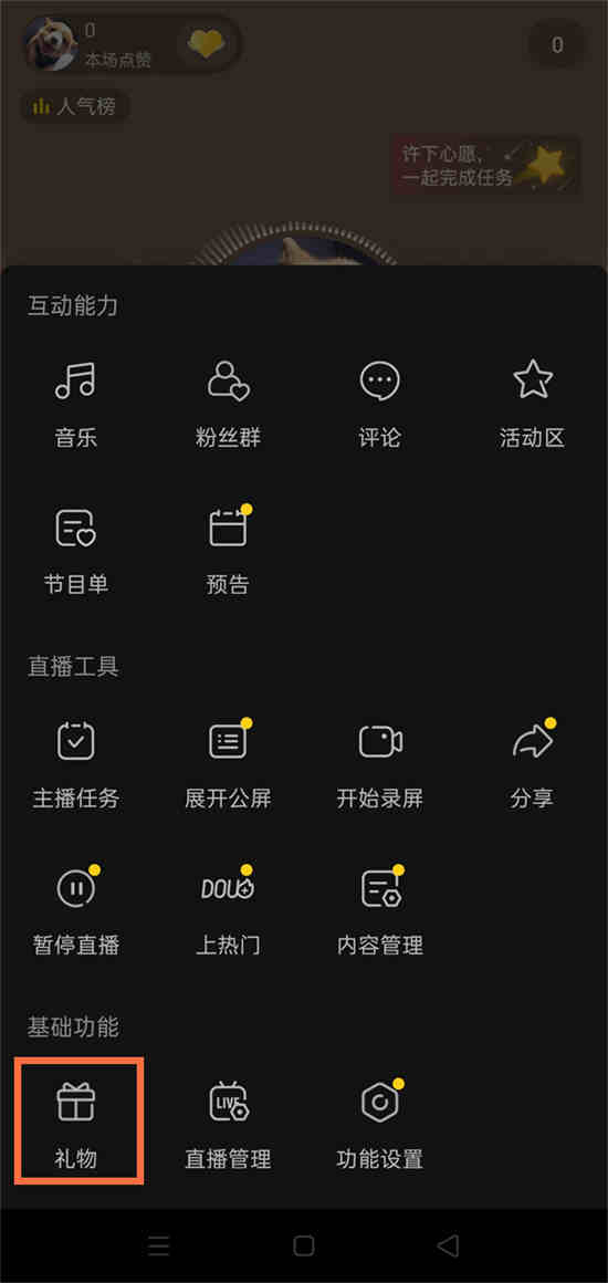 抖音可以发多少红包