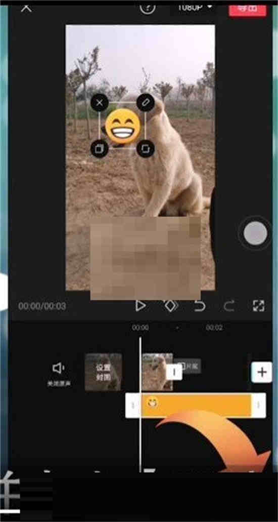 剪映如何贴纸跟随
