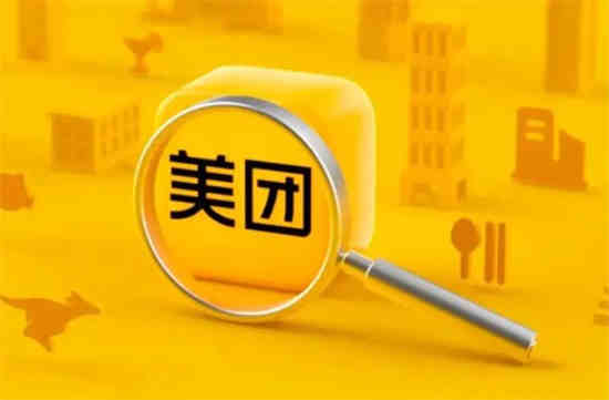美团商家接单后能取消订单吗
