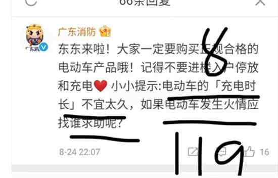 饿了么外卖免单