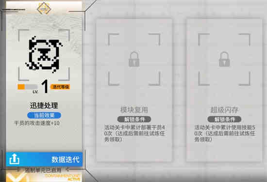 海狮试炼两个任务物品位置