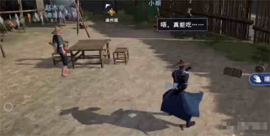 不良人3彩蛋