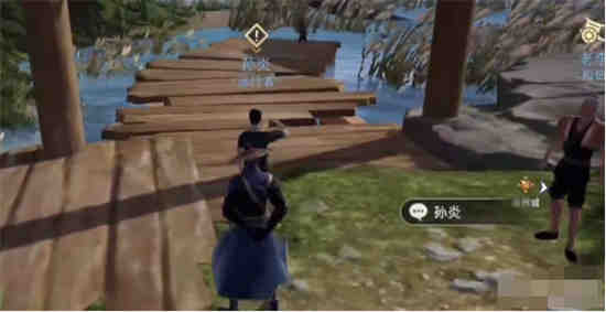 不良人三