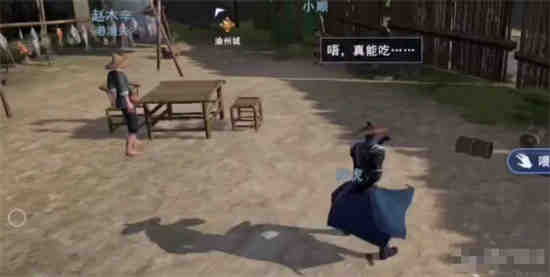 不良人三