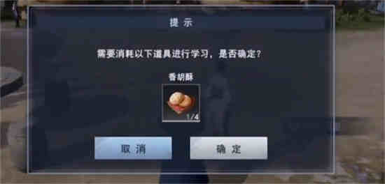不良人3彩蛋