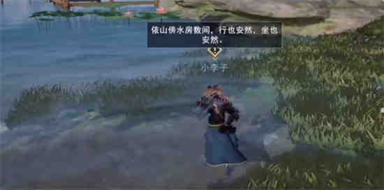 不良人攻略