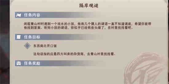 不良人攻略