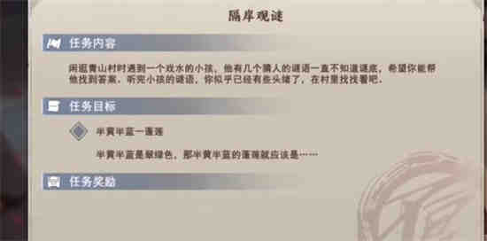 不良人攻略