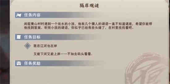 不良人攻略