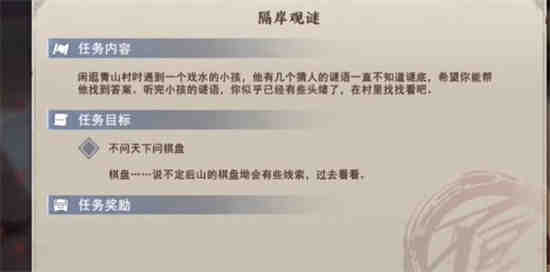 不良人攻略