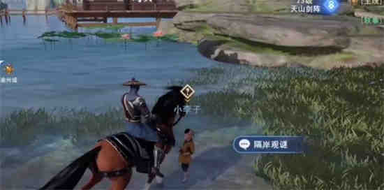 不良人攻略