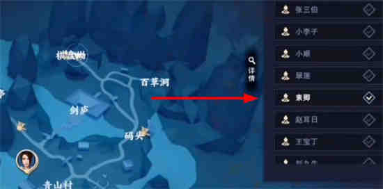 不良人3手游即将上线