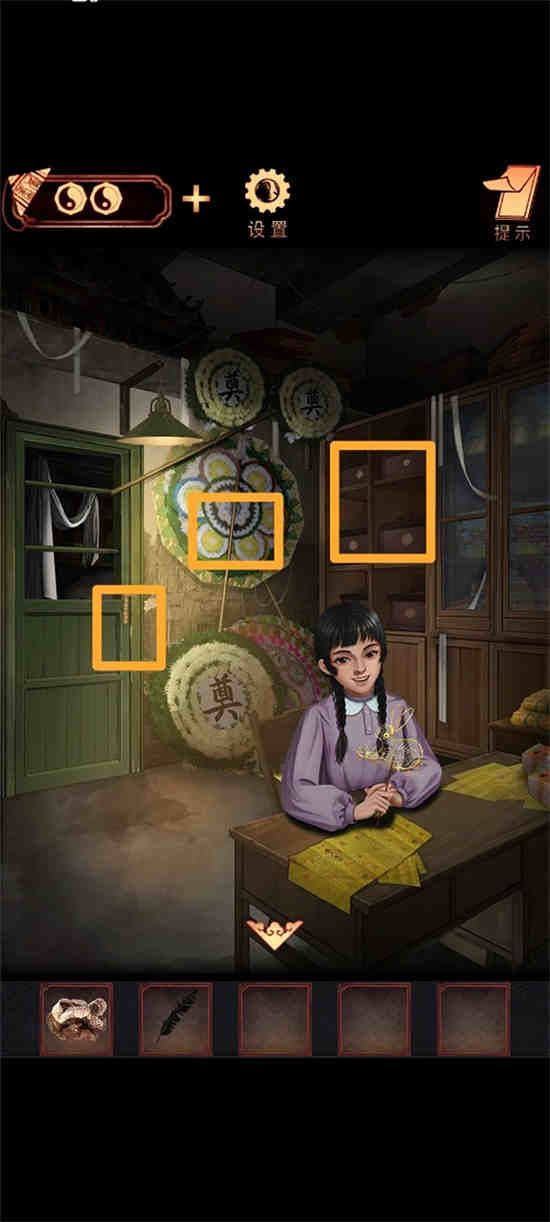阴阳锅第四章怎么过关