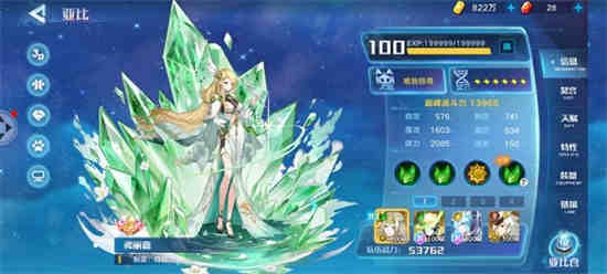 奥拉星炎王最强形态