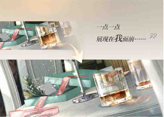 光与夜之恋陆沉结局