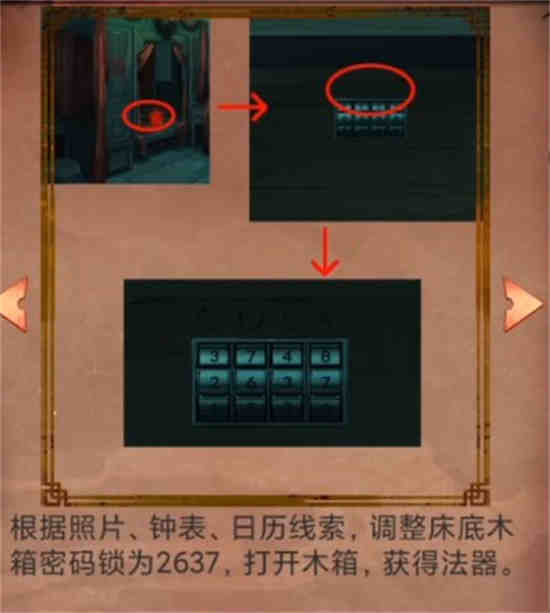 阴阳锅小说在哪看