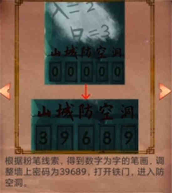 阴阳锅小说在哪看