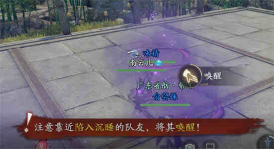 庆余年君山会成员