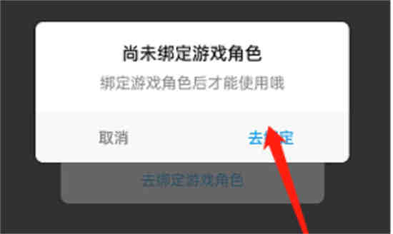 米游社官方咨询在哪