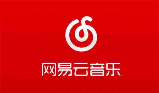 网易云的韵脚