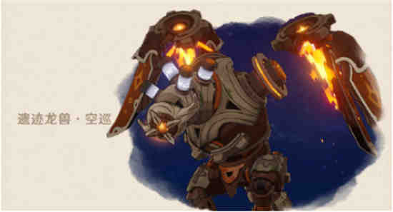 原神1.3新英雄