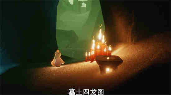 8月28日光遇大蜡烛