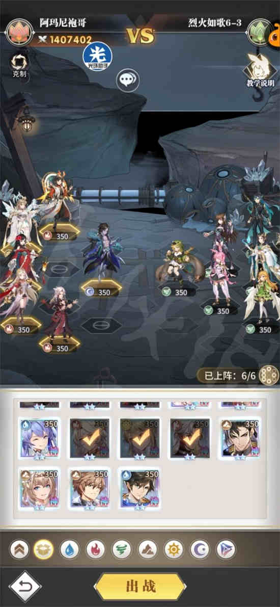 斗罗大陆武魂觉醒烈火如歌10