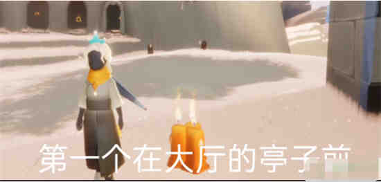光遇8月3号季节蜡烛