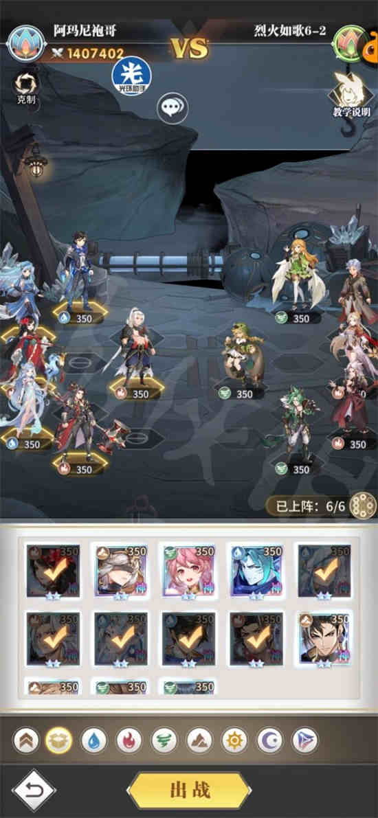 斗罗大陆武魂觉醒烈火如歌2-3
