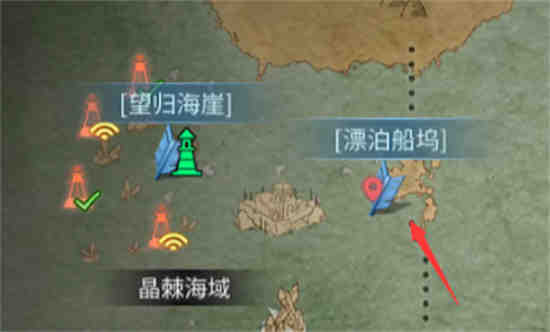 明日之后漂浮房子