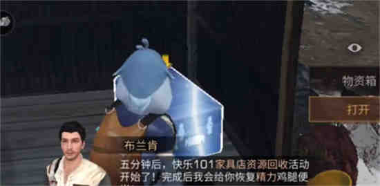 明日之后第五关怎么过