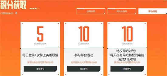 英雄联盟战斗之夜2021几点开始