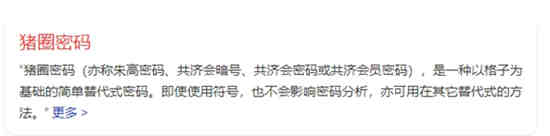 饿了吗免单
