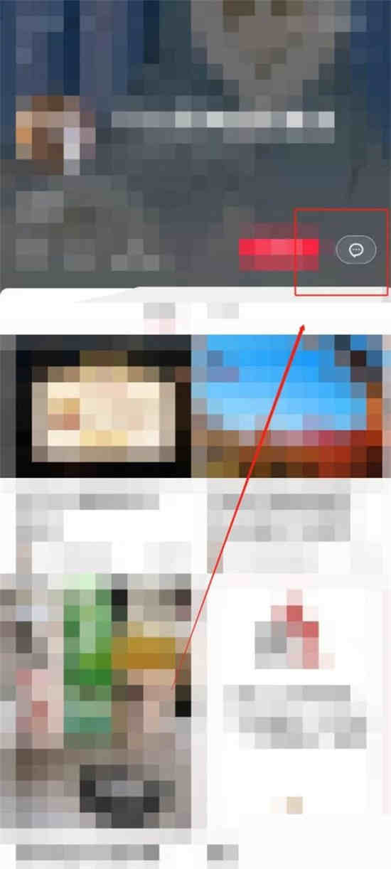 小红书怎么给喜欢的作者笔芯发消息