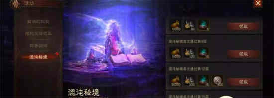 暗黑bug混沌