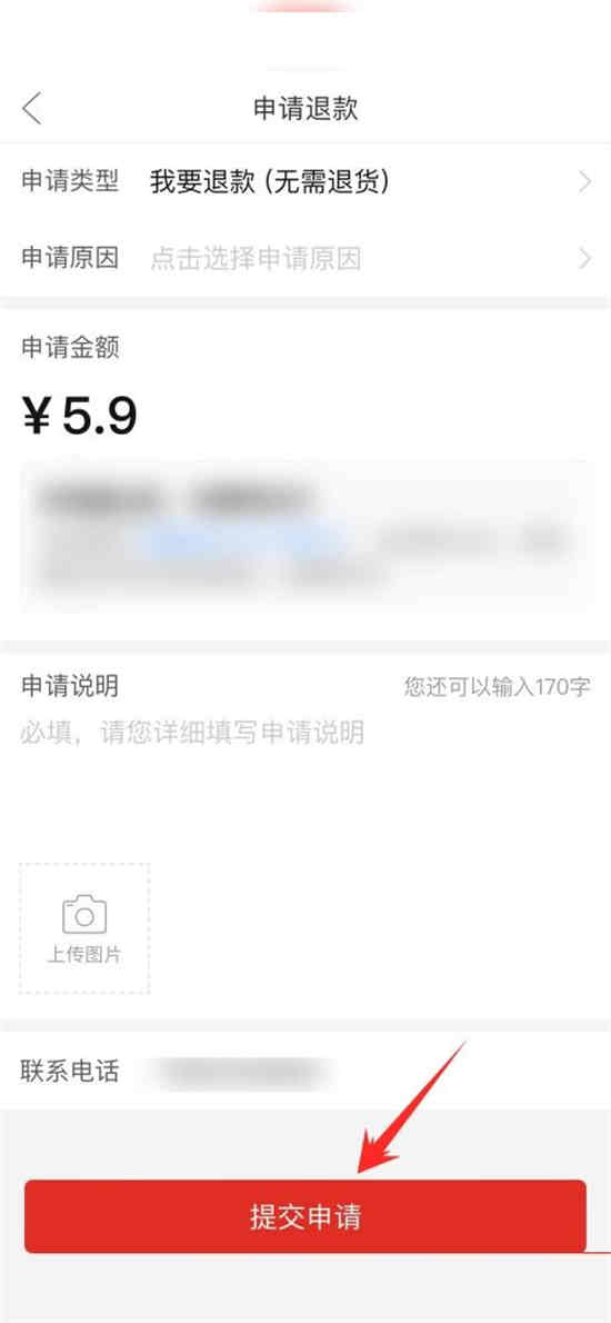 正在拼单的订单怎么取消