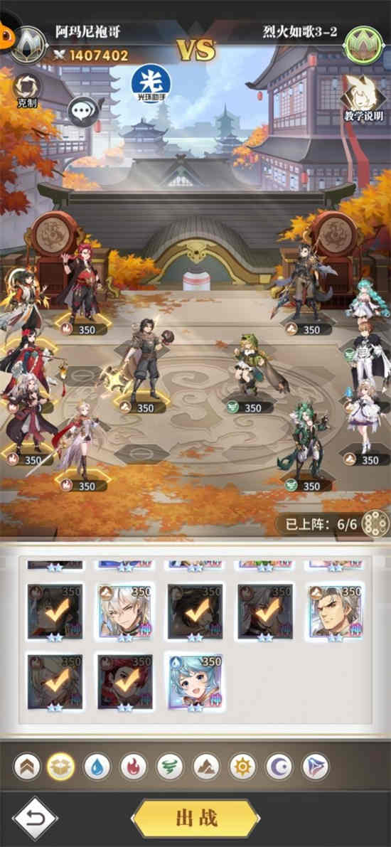 斗罗大陆武魂觉醒烈火如歌怎么过第二关