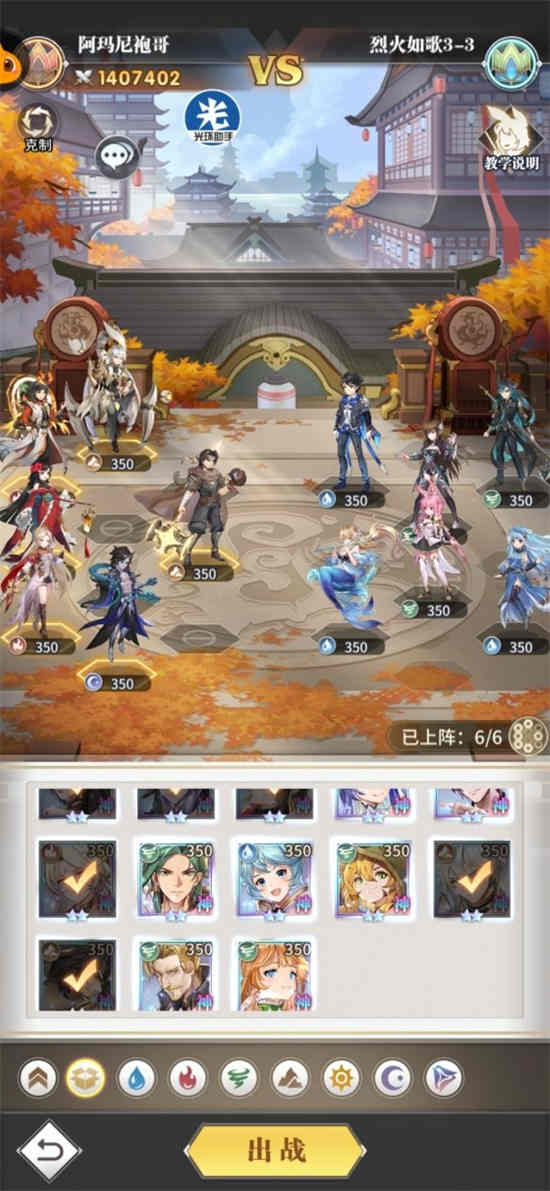 斗罗大陆武魂觉醒烈火如歌3怎么过