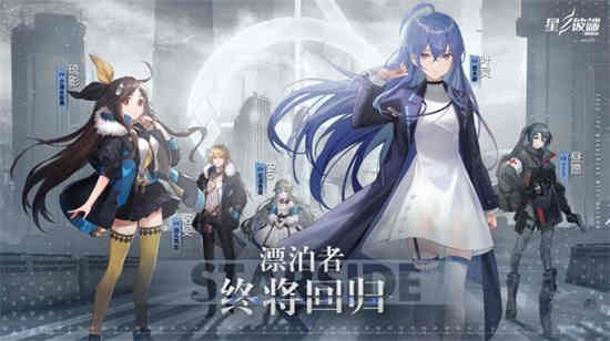 星之彼端官方