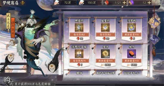 阴阳师鬼灭活动怎么玩视频