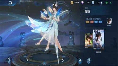 王者荣耀嫦娥怎么样玩